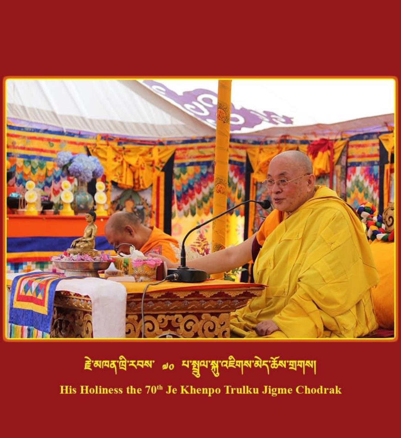 On this most auspicious occasion of the 70th birth anniversary of His Holiness the Je Khenpo, Trulku Jigme Chodrak